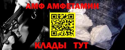 стафф Волжск