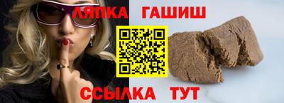 spice Волгодонск