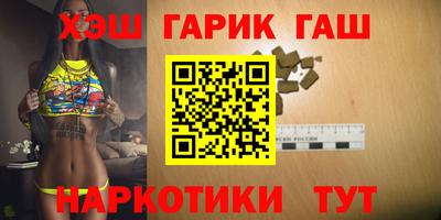 spice Волгодонск