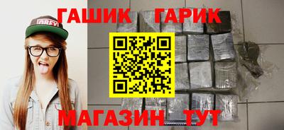 стафф Волжск