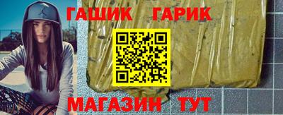 гидра Волжский
