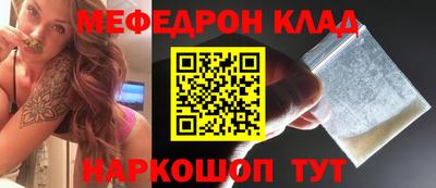 стафф Волжск
