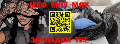 стафф Волжск