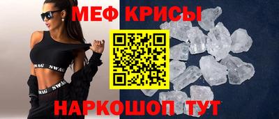 spice Волгодонск