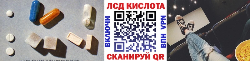сколько стоит  Кудрово  ЛСД экстази ecstasy 