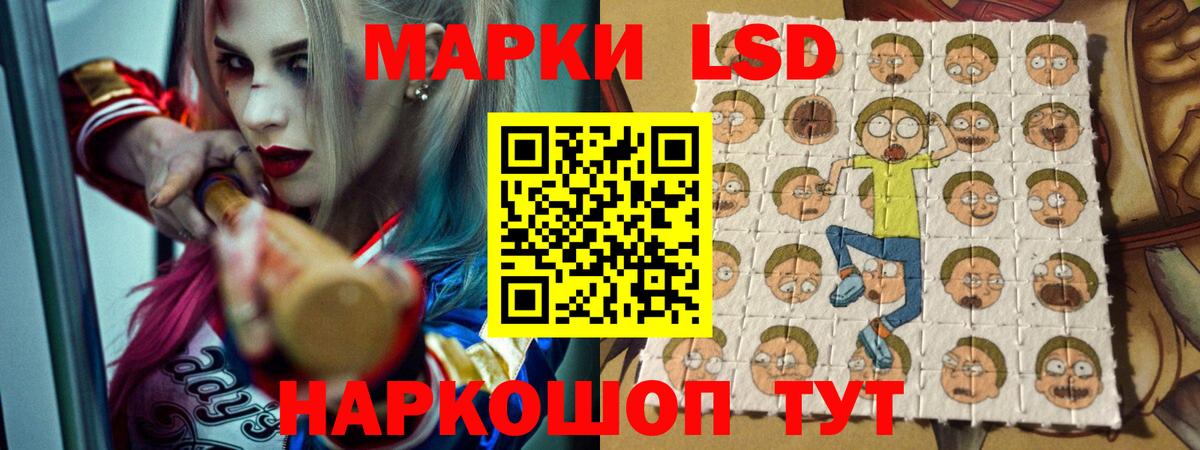 ЛСД экстази кислота Кудрово
