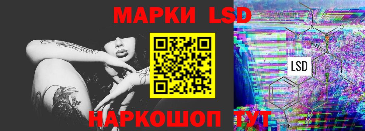 LSD-25 экстази  Вход с VPN  Кудрово  Лсд 25 экстази ecstasy  LSD-25 экстази ecstasy 