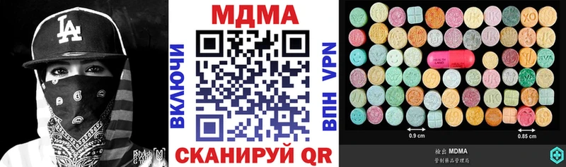 MDMA crystal Кудрово