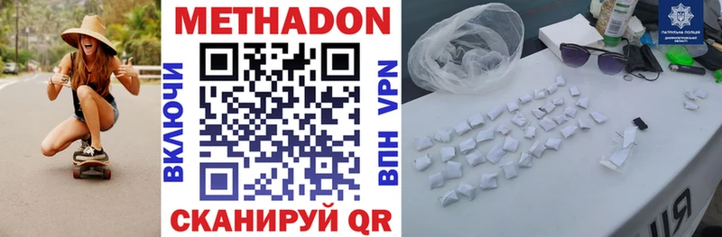 сайты даркнета Telegram  OMG зеркало  Кудрово  Метадон кристалл 