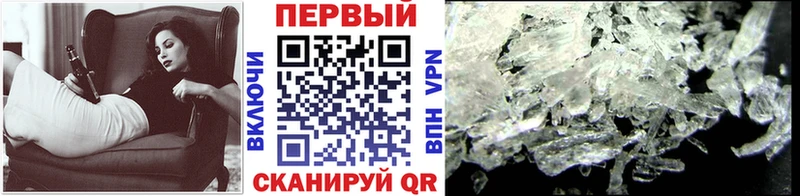 блэк спрут маркетплейс Кудрово Первитин Methamphetamine цены наркотик