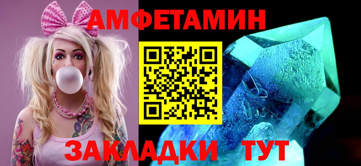 A PVP СК кристаллы  ГАШИШ  Наркошоп  Канабис  Кудрово  Вход с VPN  МЕФ кристаллы  КОКАИН 