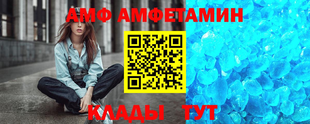 Метамфетамин пудра Кудрово