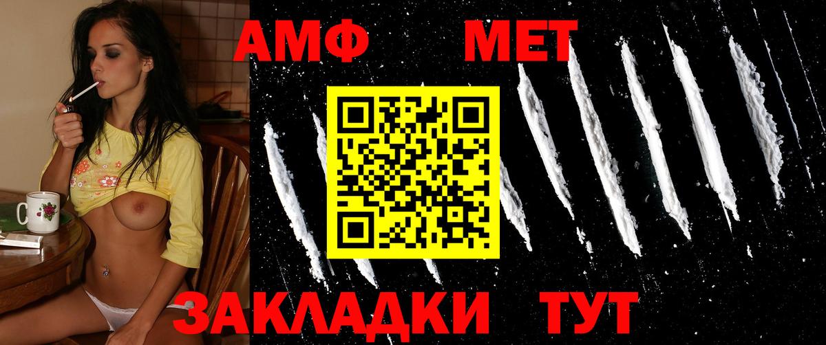Кудрово  МЕТАМФЕТАМИН пудра  Вход с VPN 