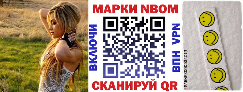 Наркотические марки 1500мкг Кудрово