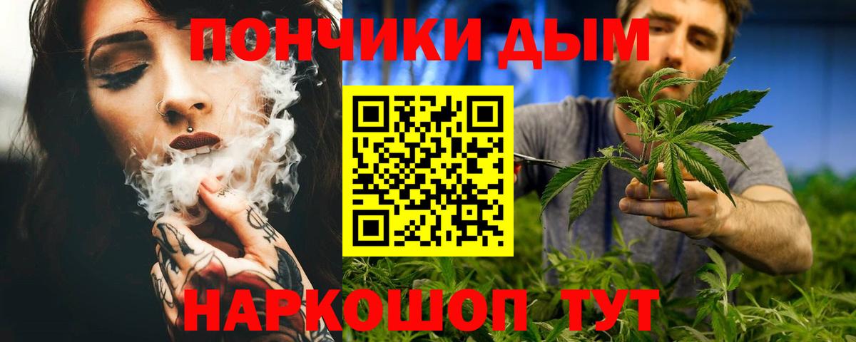 Шишки марихуана White Widow  Канабис AK-47  Кудрово  Бошки марихуана семена  Вход с VPN 